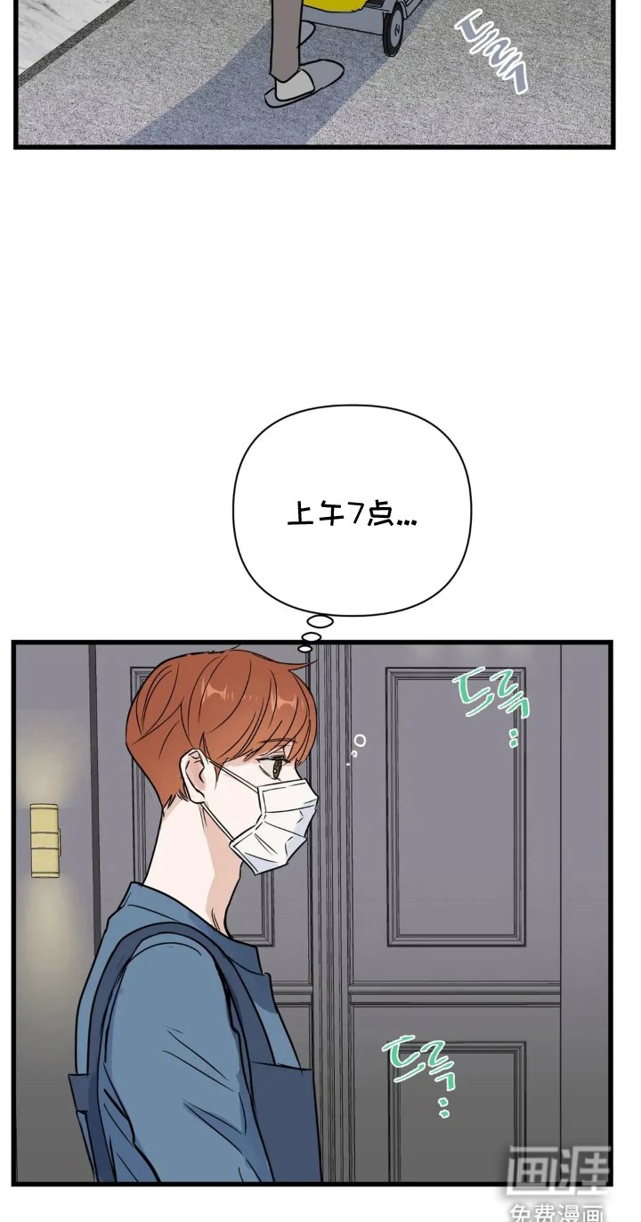 第5章：颜料的味道