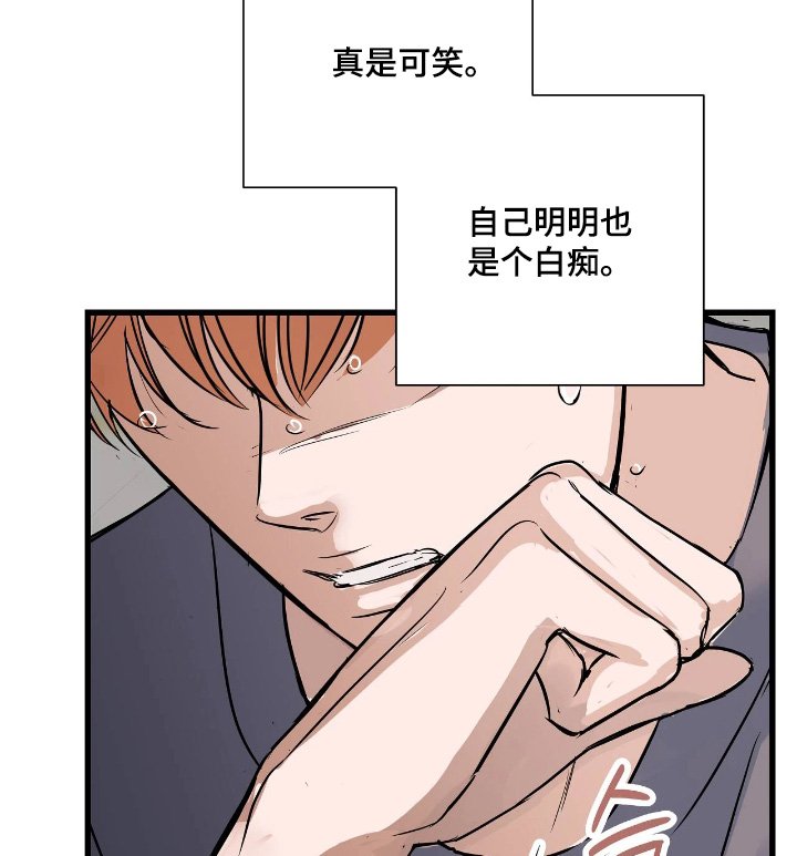 第50章：不要招惹我