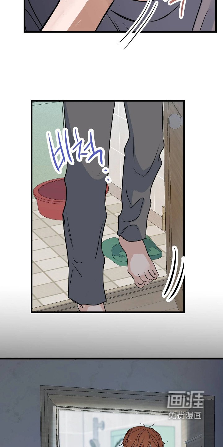 第50章：不要招惹我