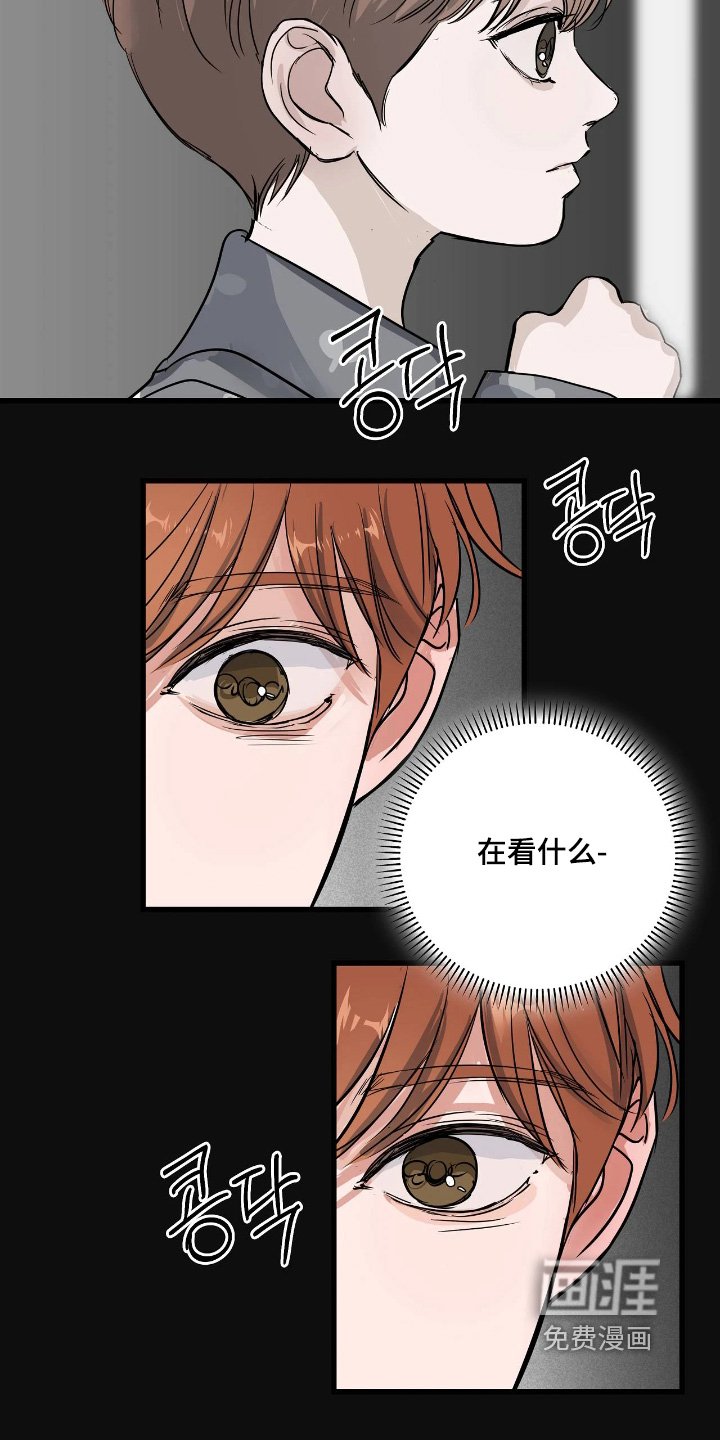 第50章：不要招惹我