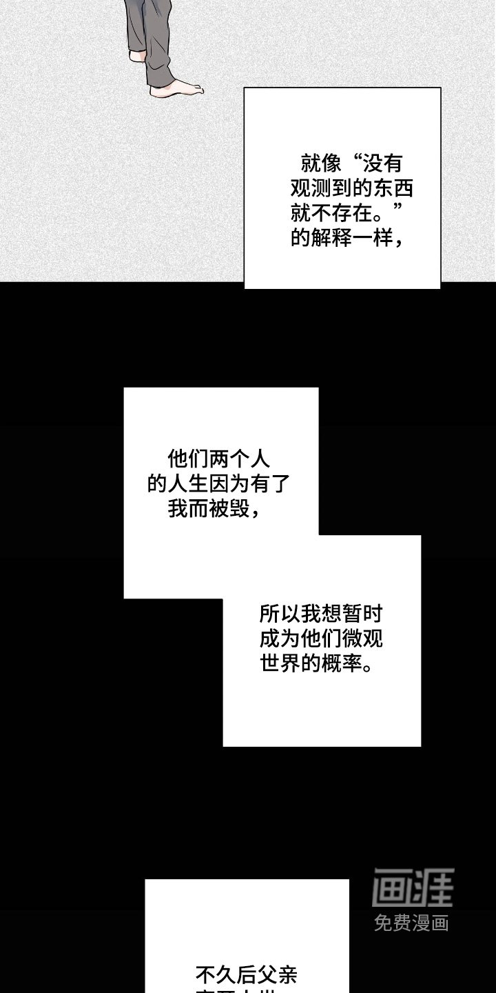 第50章：不要招惹我