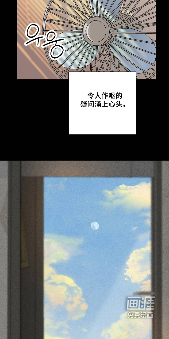 第50章：不要招惹我