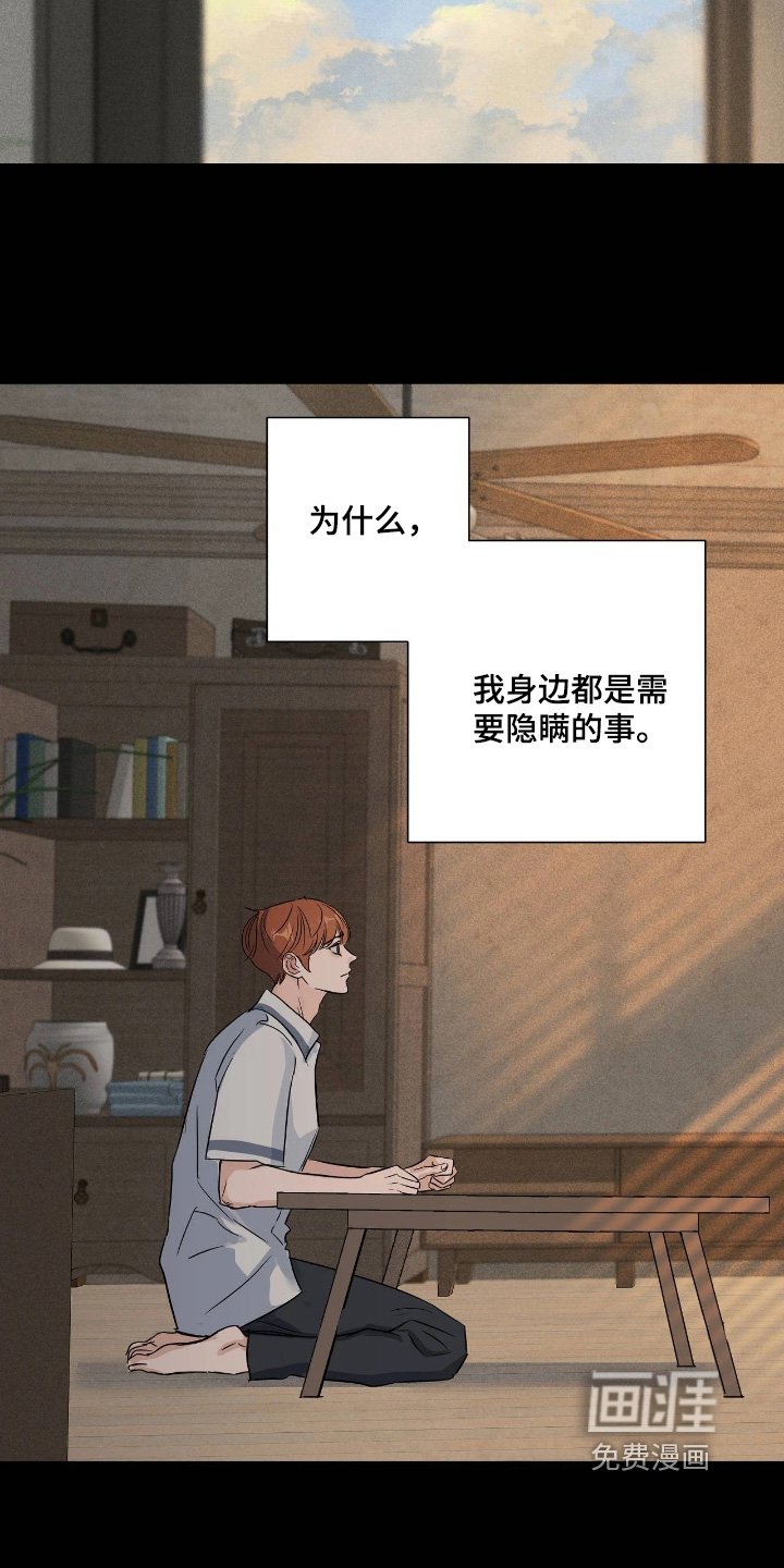 第50章：不要招惹我