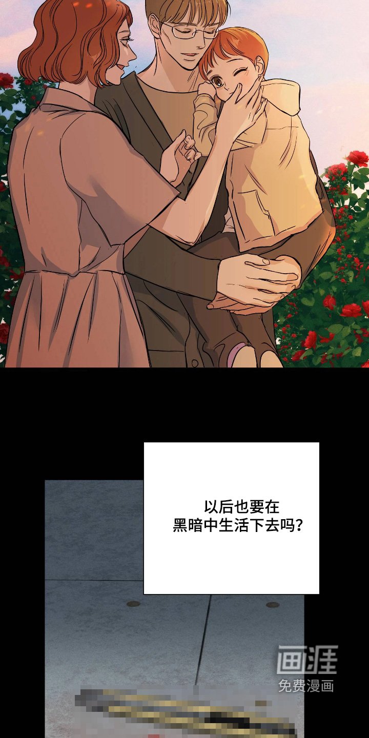 第50章：不要招惹我