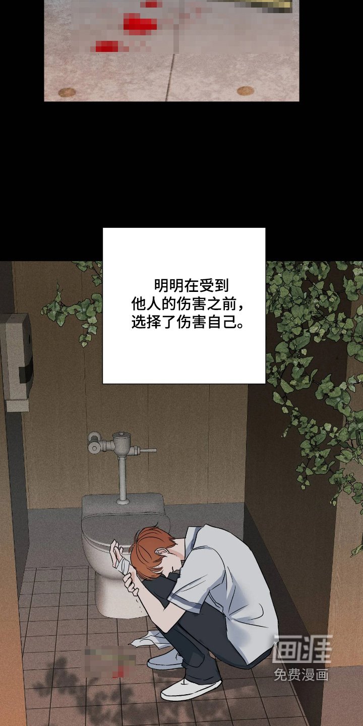 第50章：不要招惹我