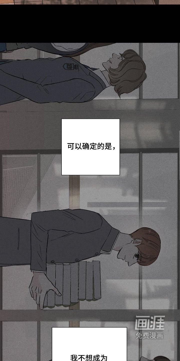 第50章：不要招惹我
