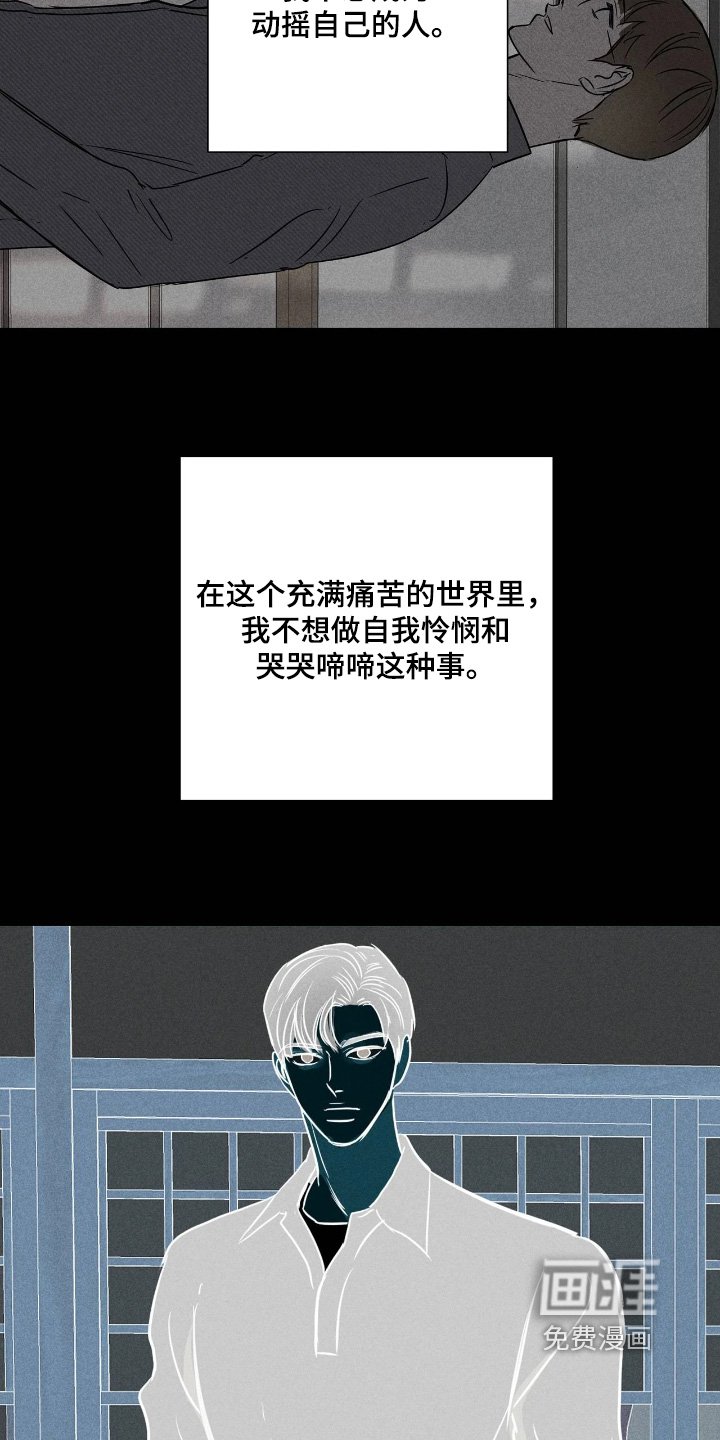 第50章：不要招惹我