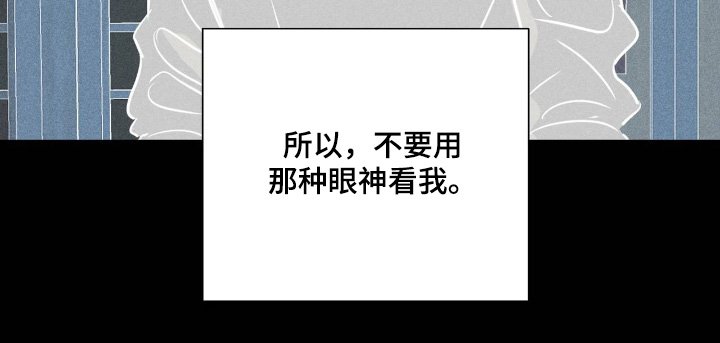 第50章：不要招惹我
