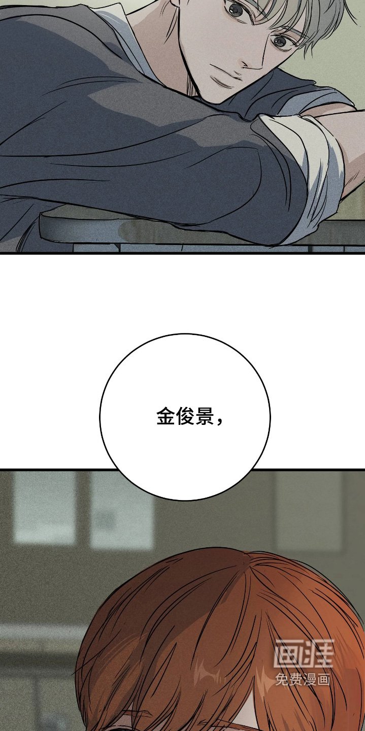 第50章：不要招惹我