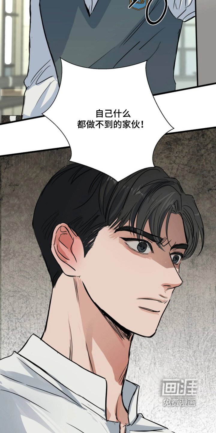 第51章：胡说八道
