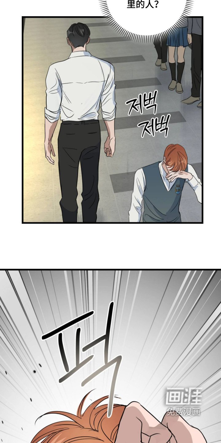 第51章：胡说八道