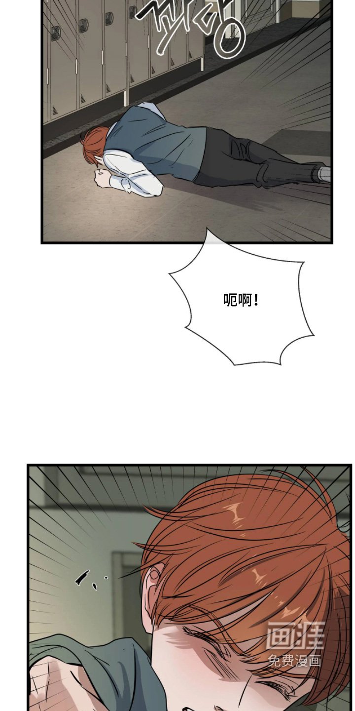 第51章：胡说八道