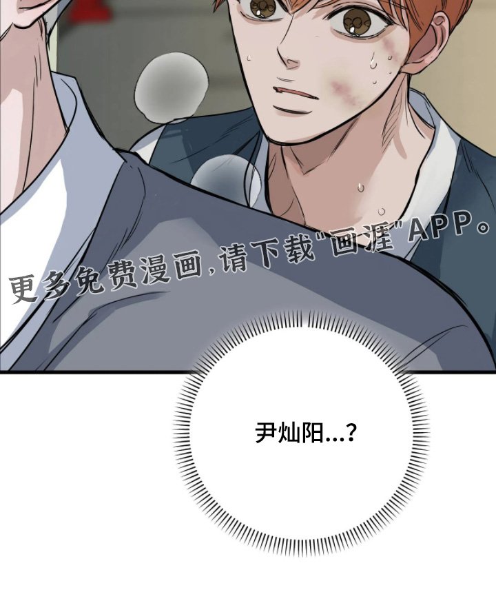第51章：胡说八道