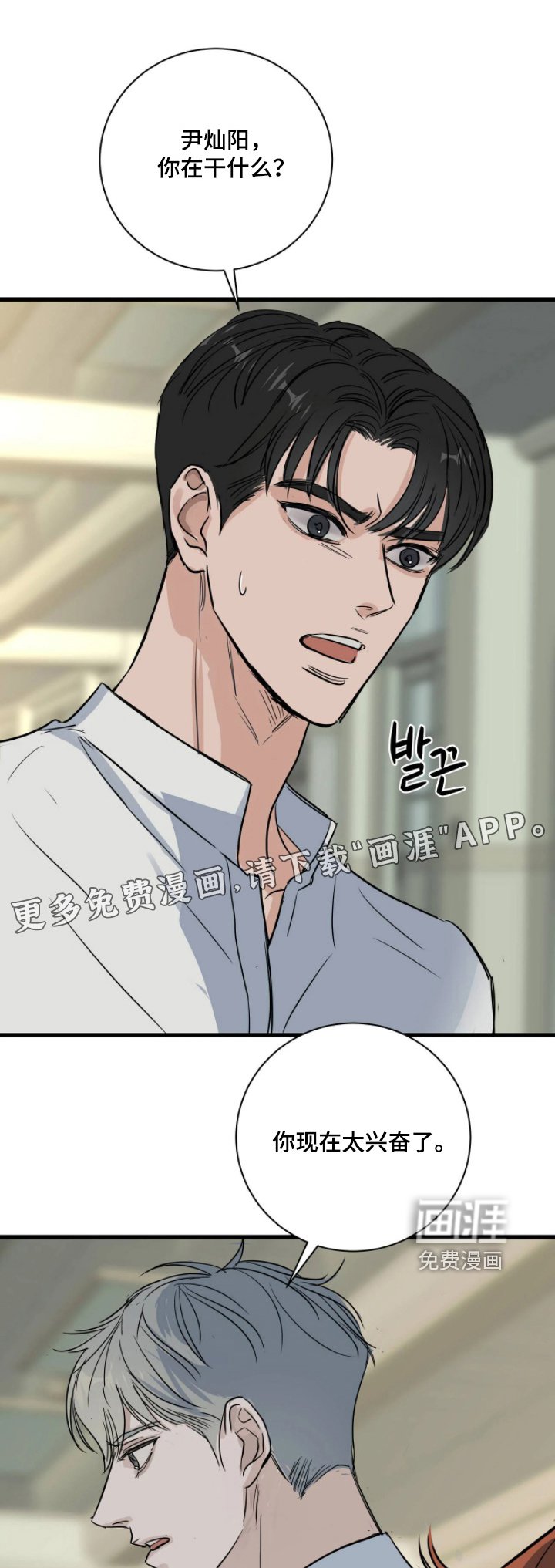 第52章：想起那天