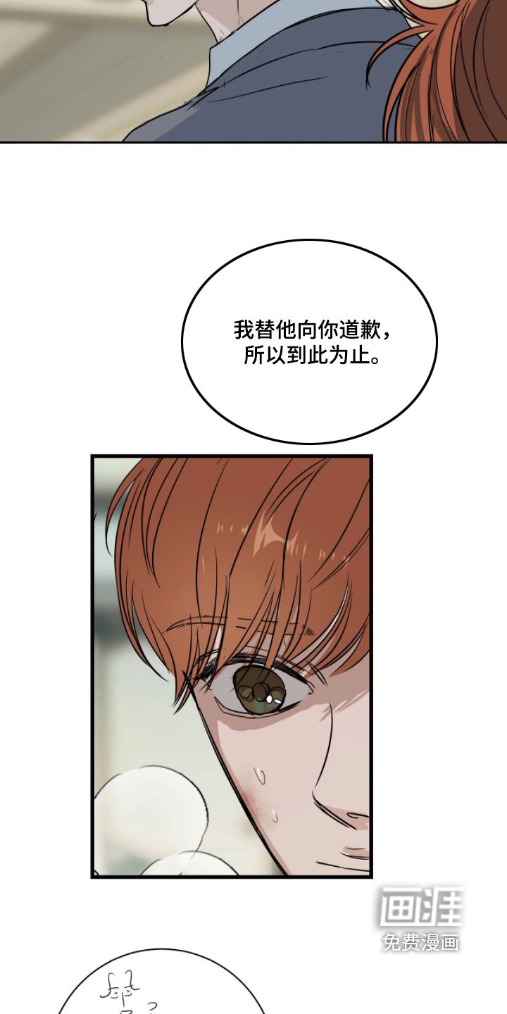 第52章：想起那天