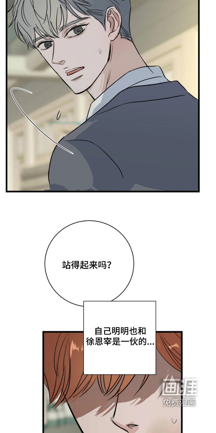 第52章：想起那天