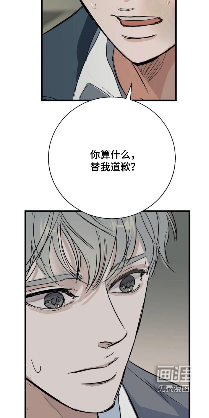 第52章：想起那天
