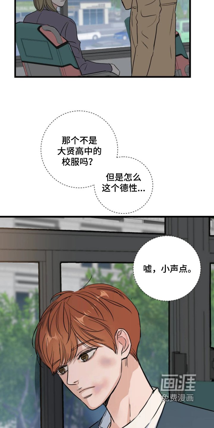 第52章：想起那天