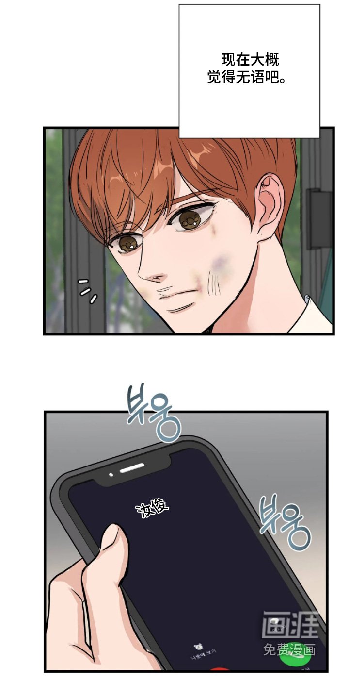第52章：想起那天