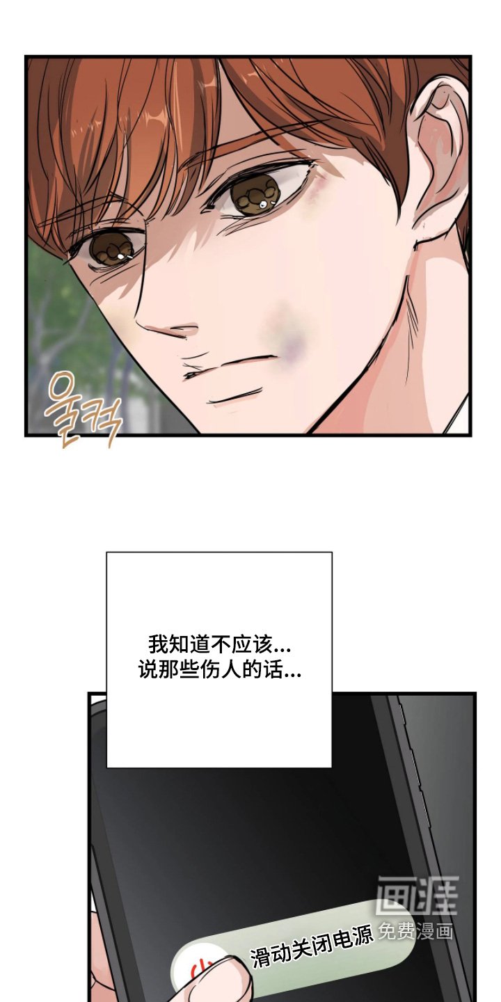 第52章：想起那天