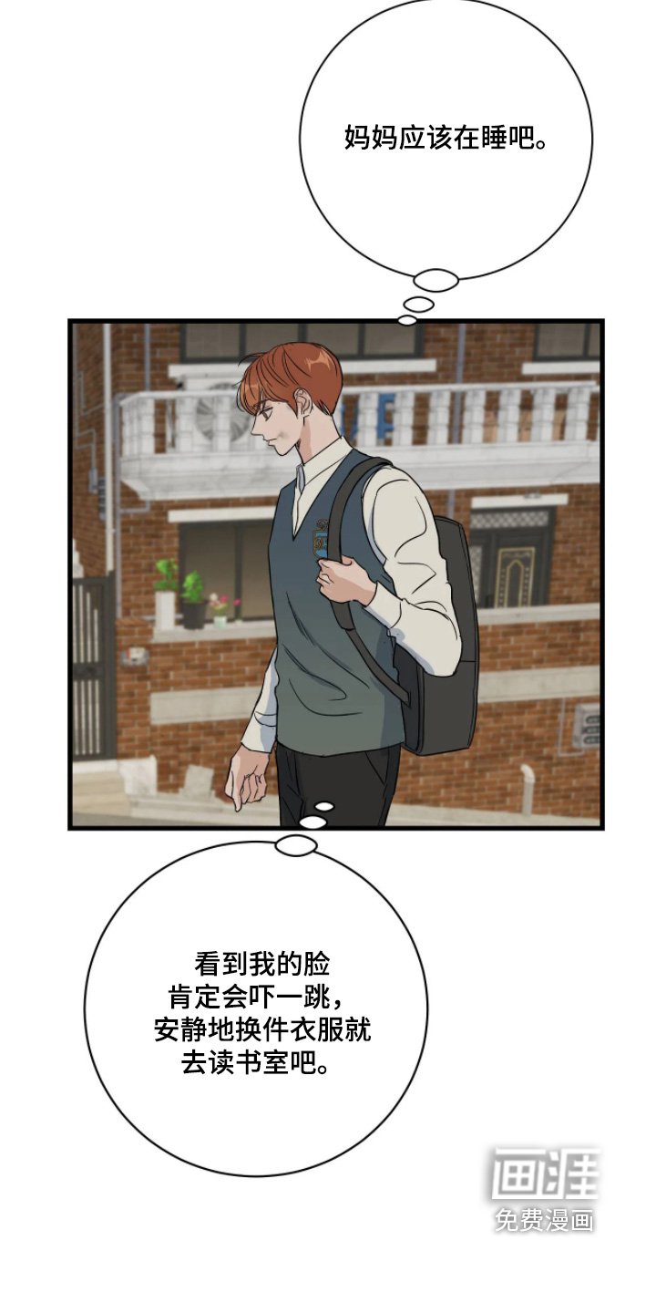 第52章：想起那天