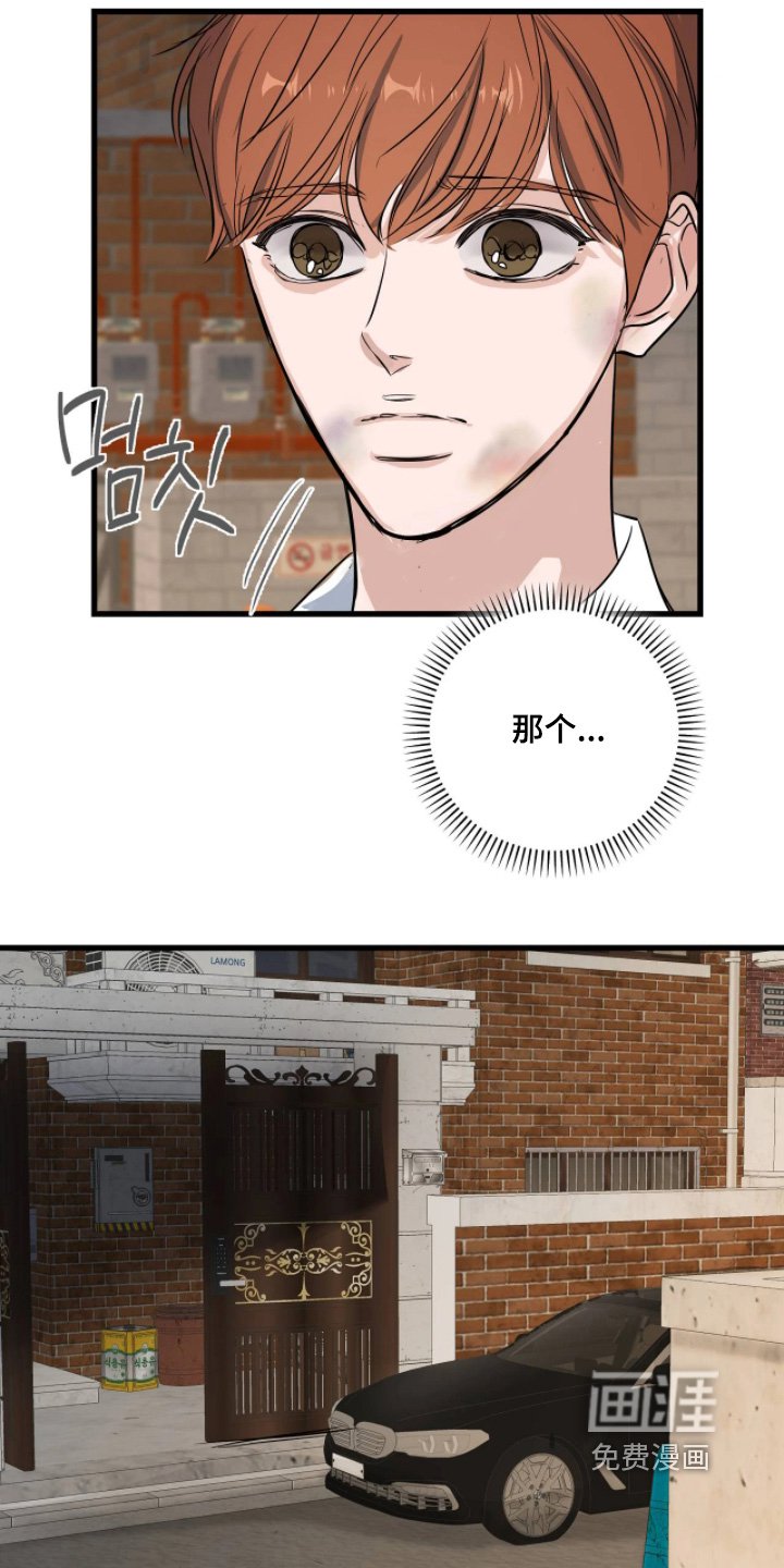 第52章：想起那天
