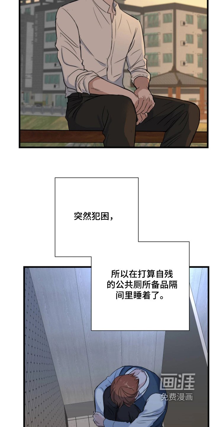第52章：想起那天