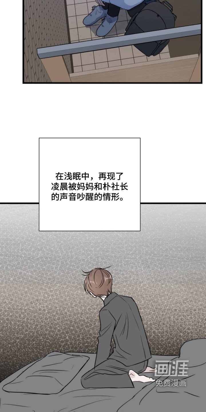 第52章：想起那天