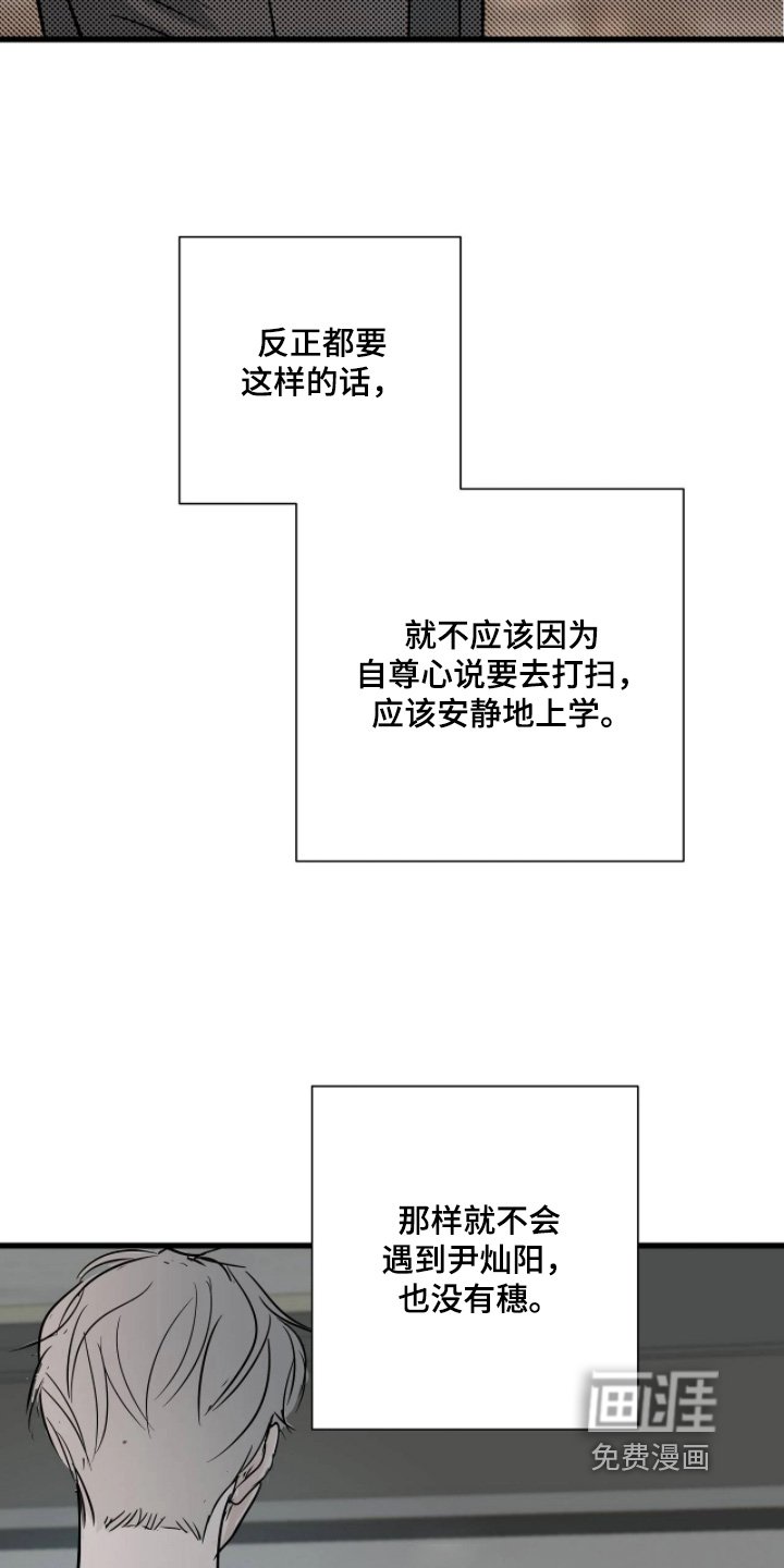 第52章：想起那天