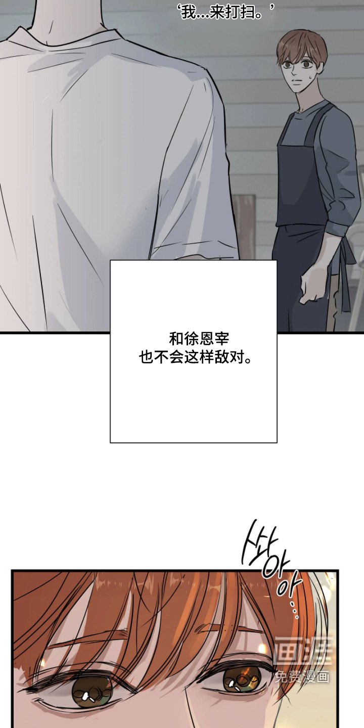 第52章：想起那天