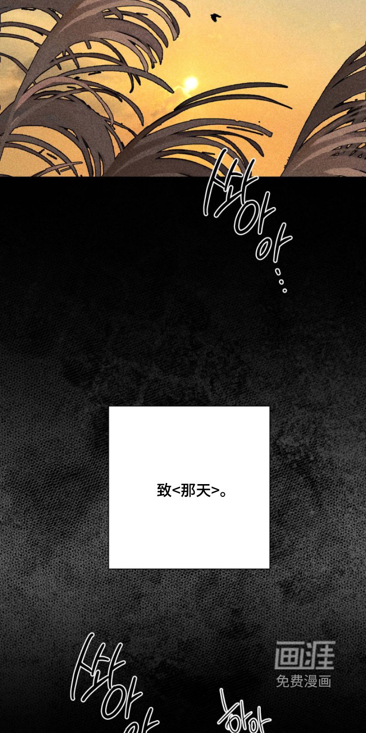 第52章：想起那天