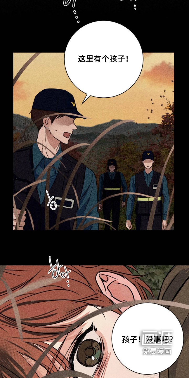 第52章：想起那天