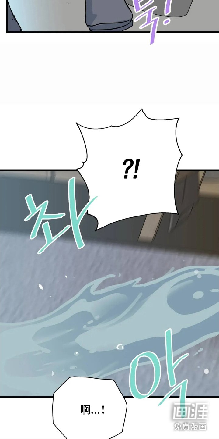 第6章：闯祸