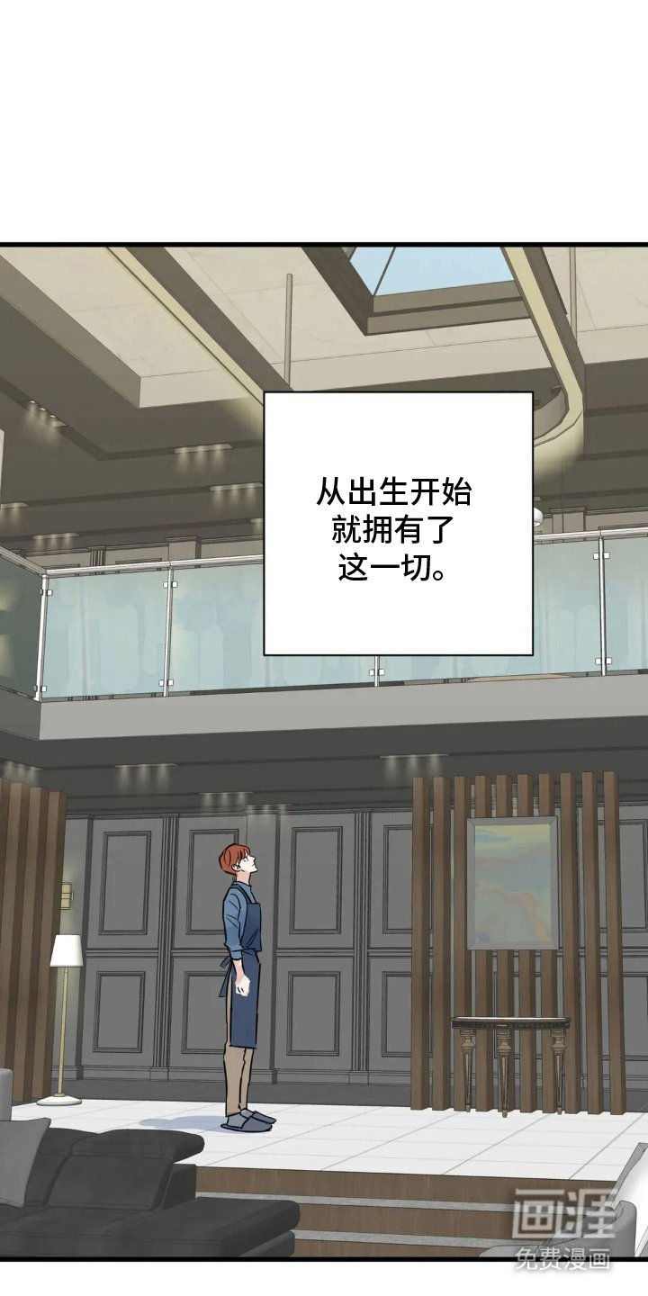 第7章：松节油的味道