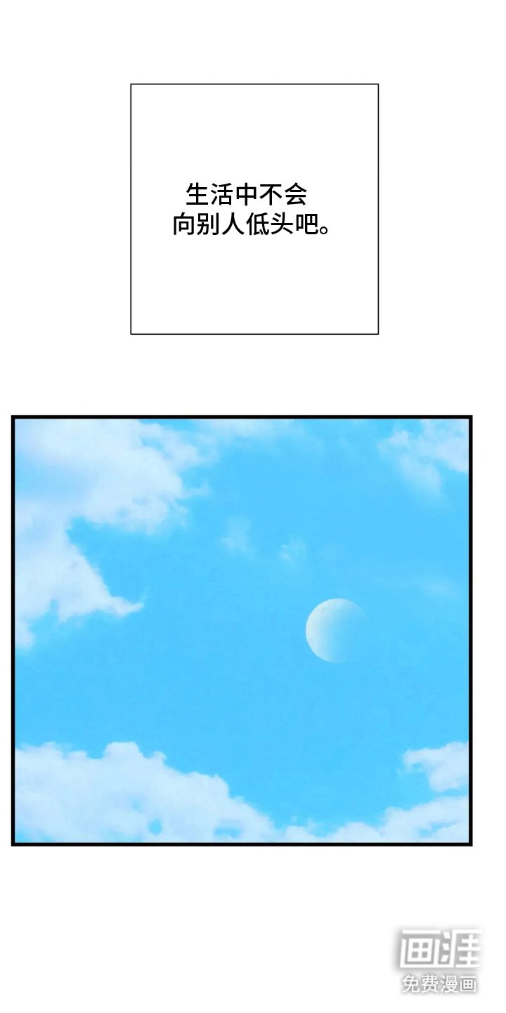 第7章：松节油的味道