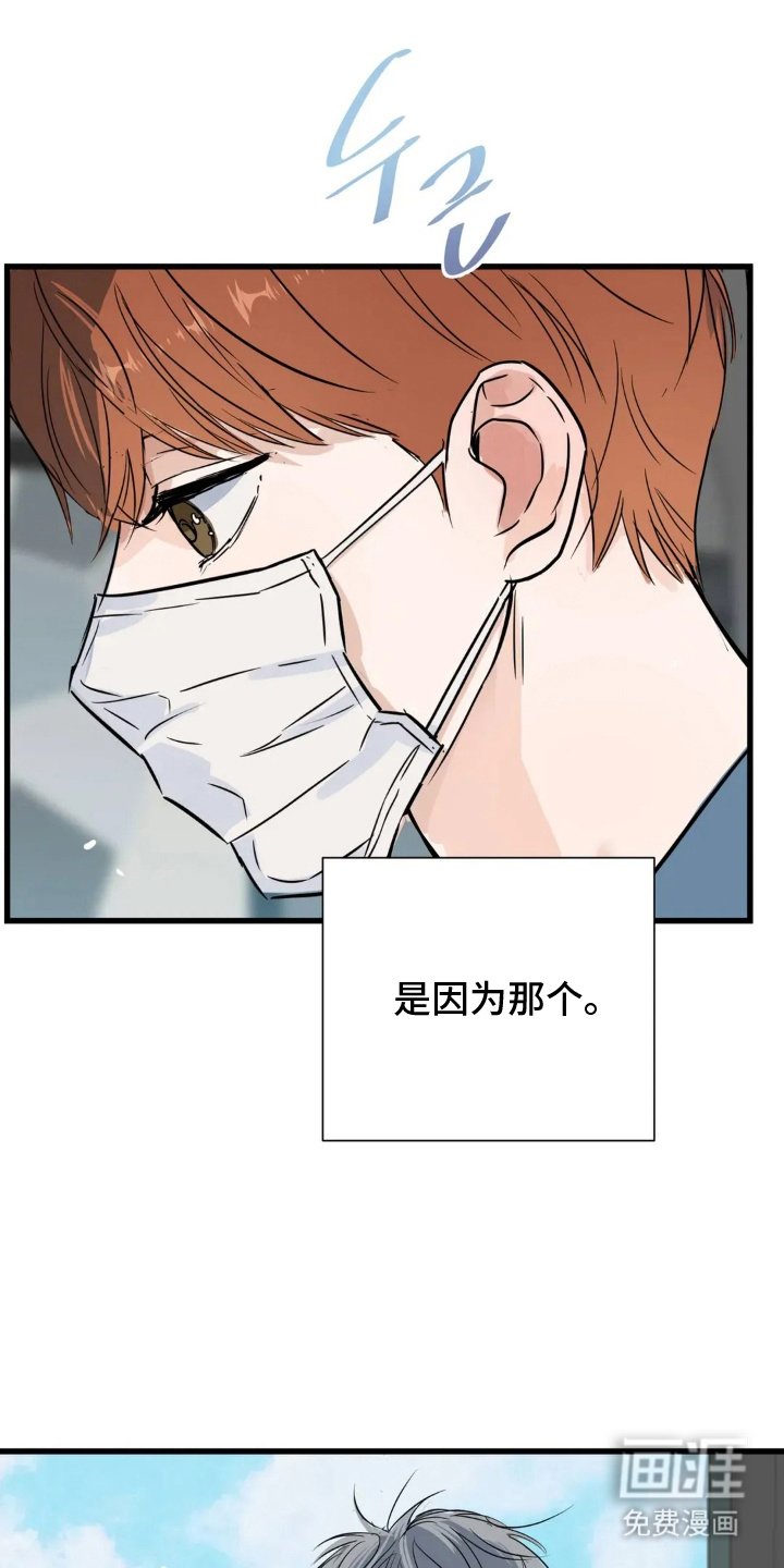 第7章：松节油的味道