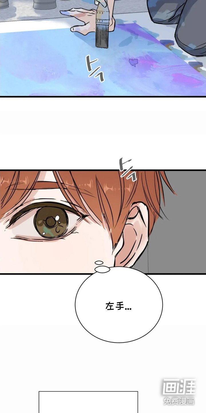 第7章：松节油的味道