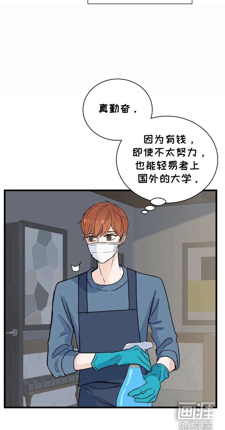 第7章：松节油的味道