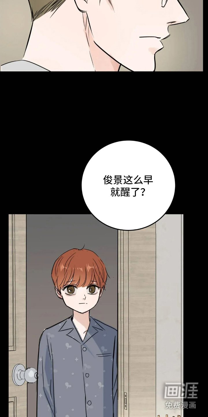 第8章：真爱粉