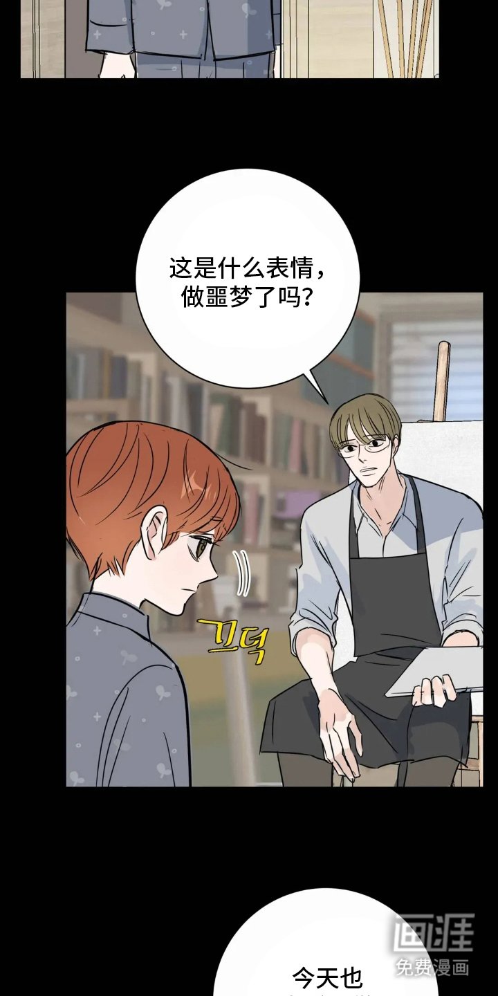 第8章：真爱粉