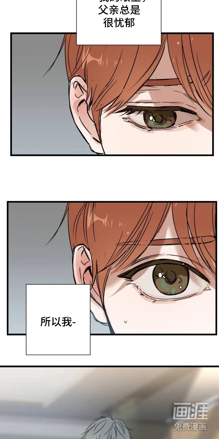第8章：真爱粉