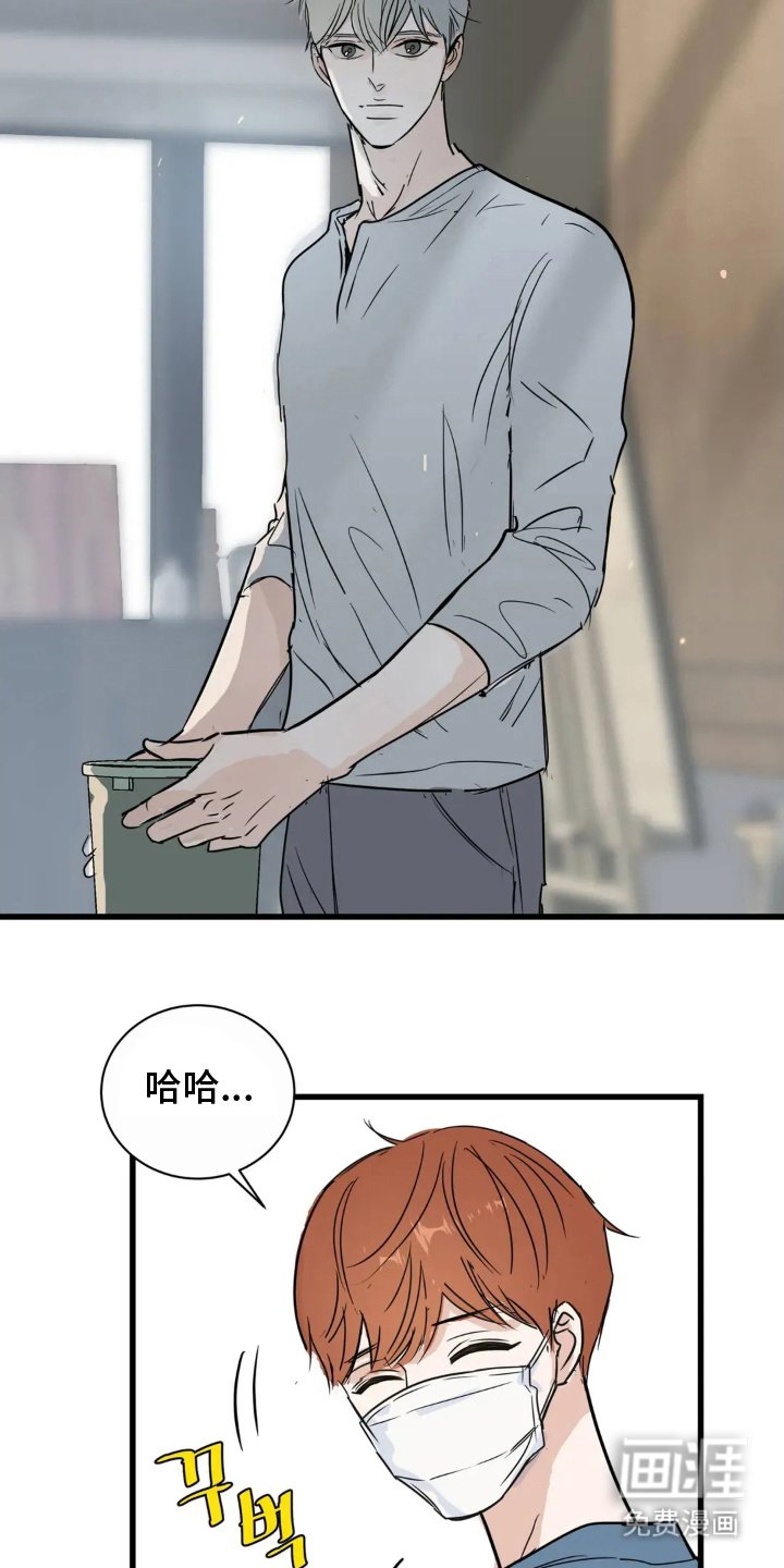 第8章：真爱粉