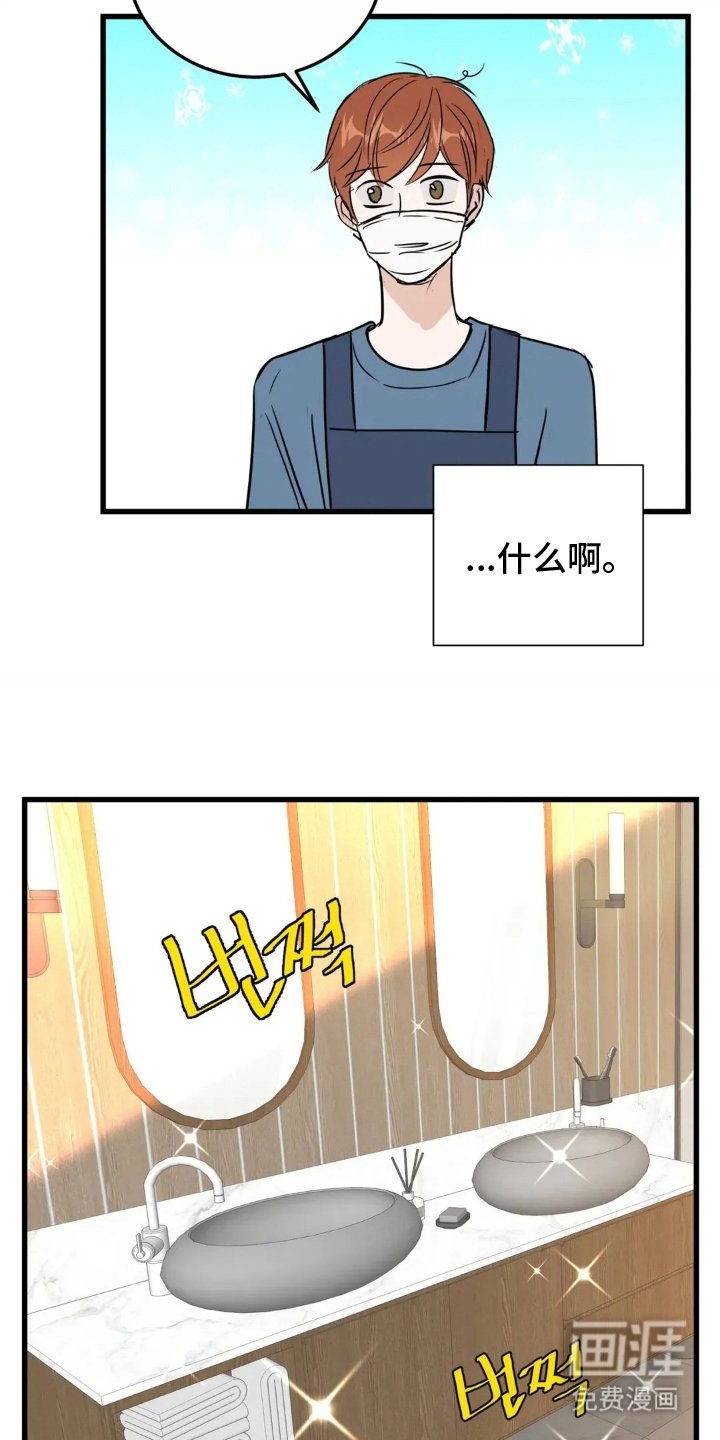 第8章：真爱粉