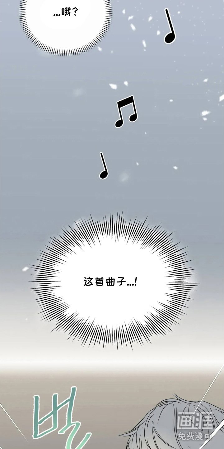 第8章：真爱粉