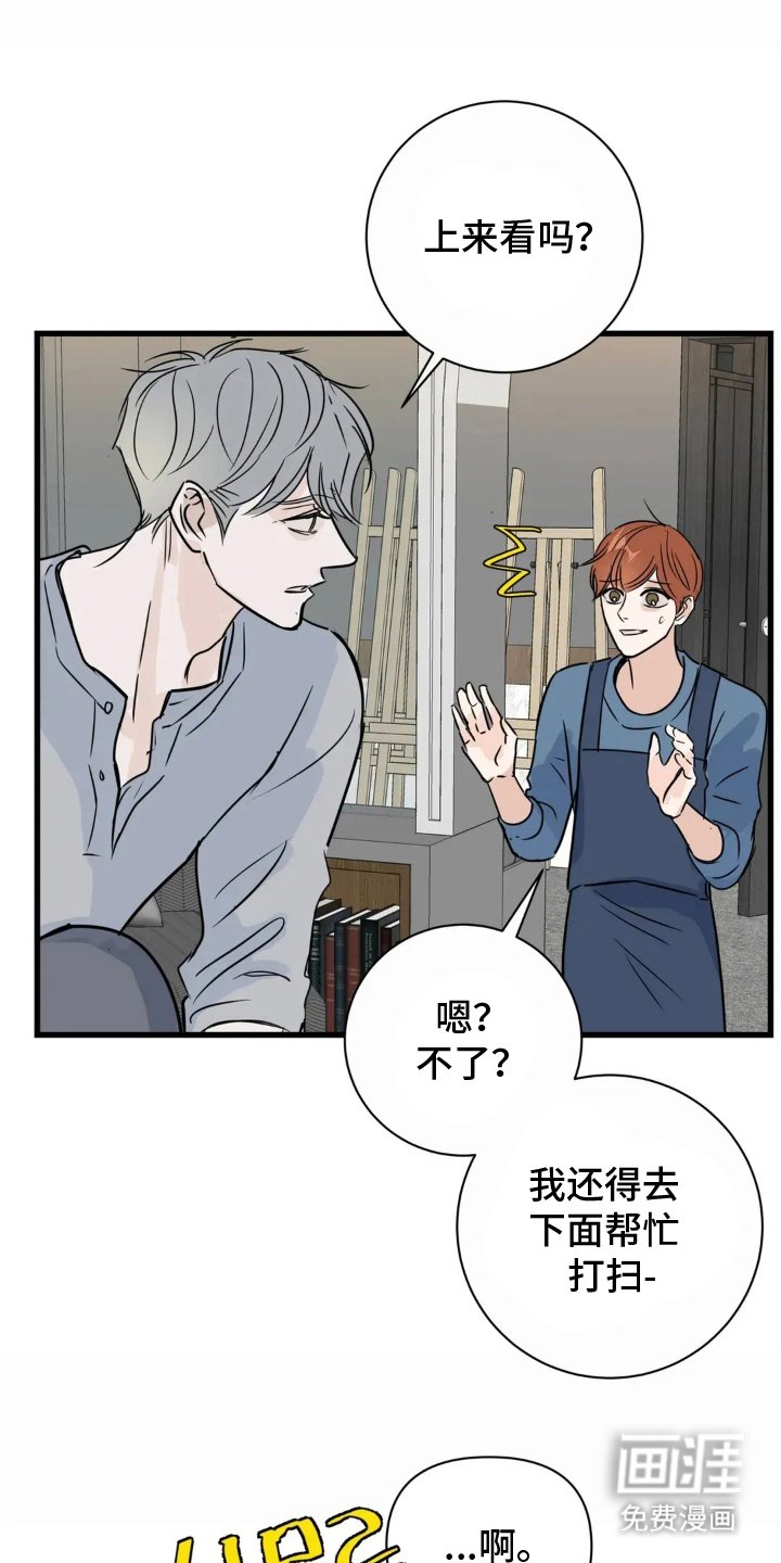 第9章：抽象画