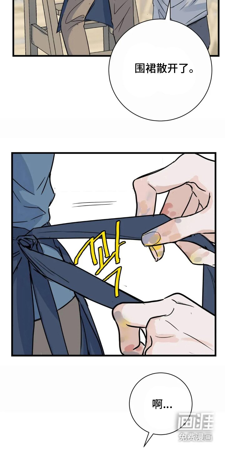 第9章：抽象画