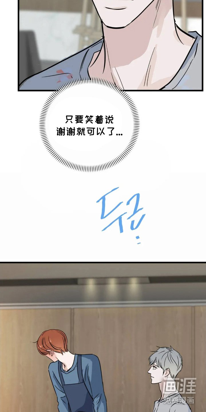 第9章：抽象画