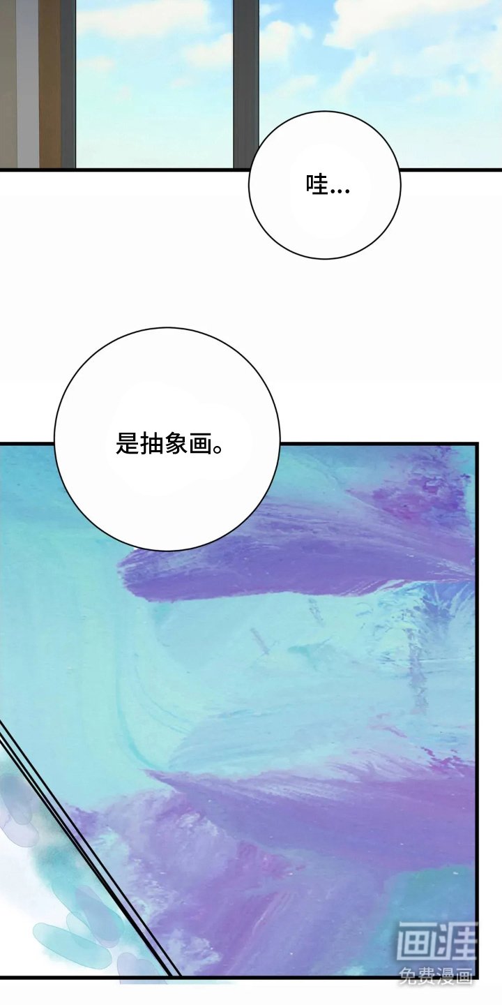第9章：抽象画