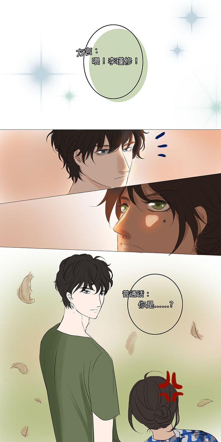 第10章：