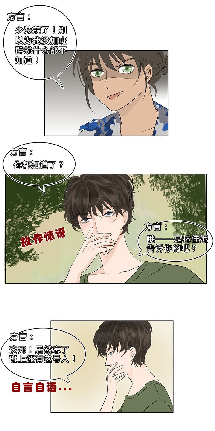 第10章：